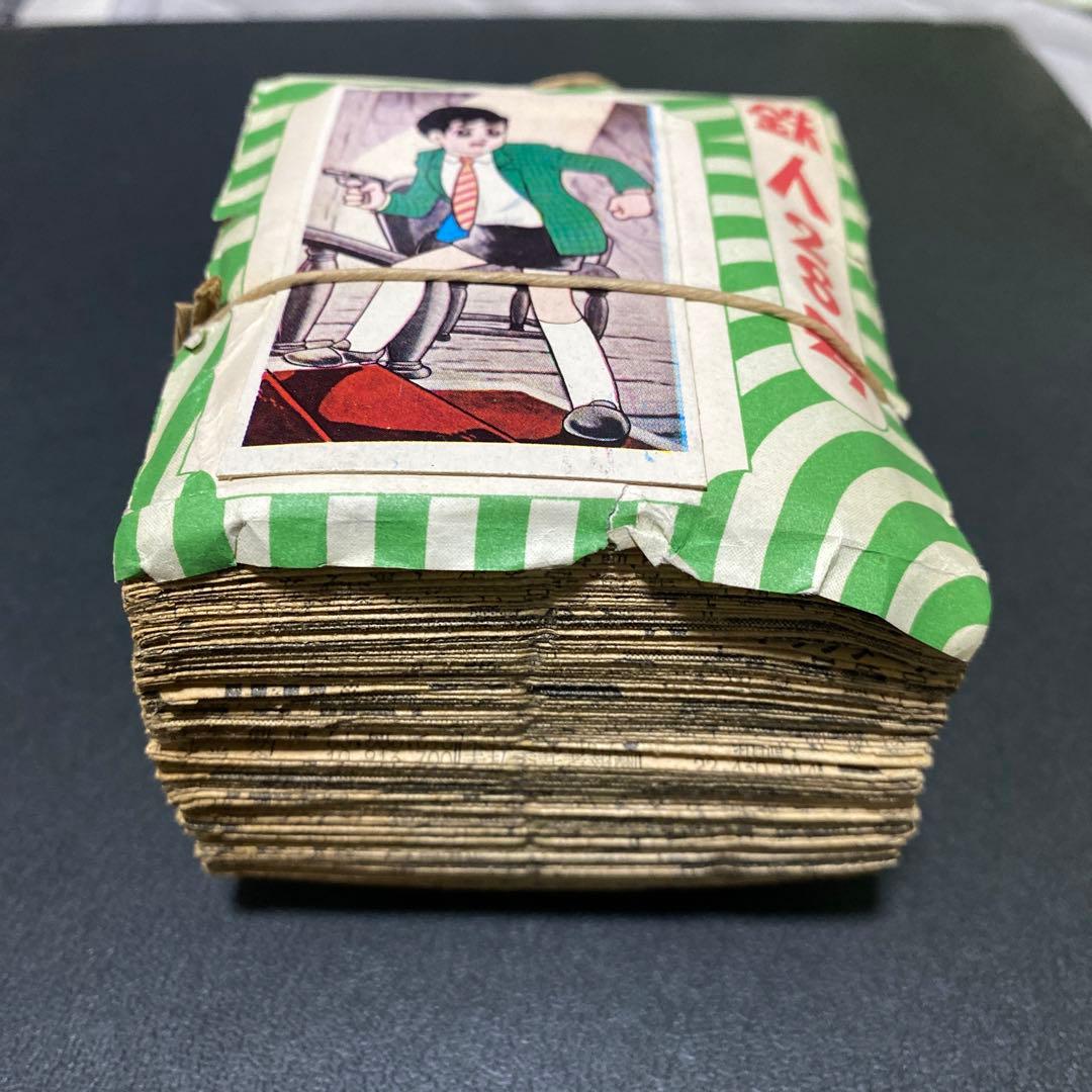 【昭和レトロ】鉄人28号　メンコ(プロマイド) 当時物１冊