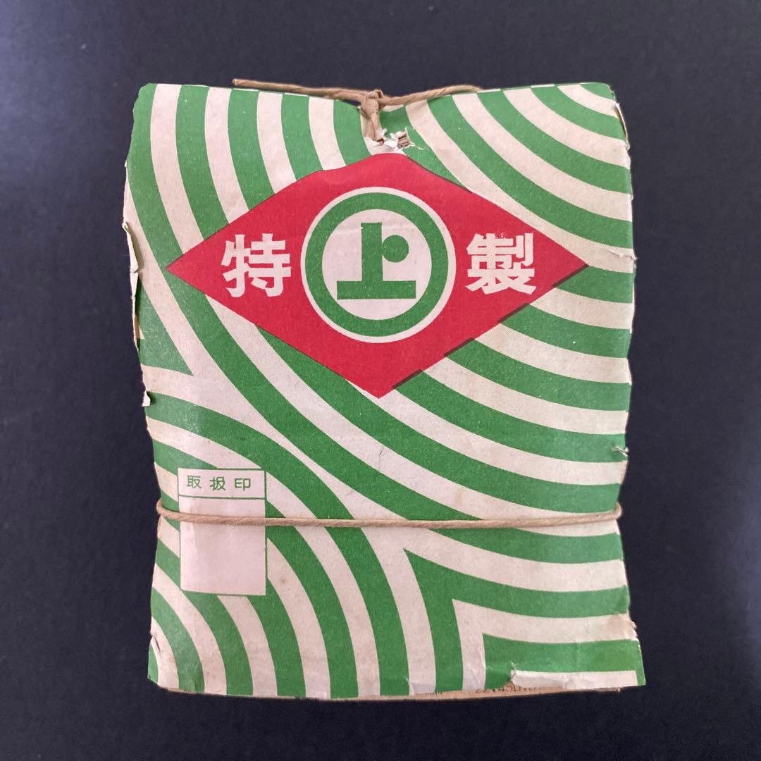 【昭和レトロ】鉄人28号　メンコ(プロマイド) 当時物１冊