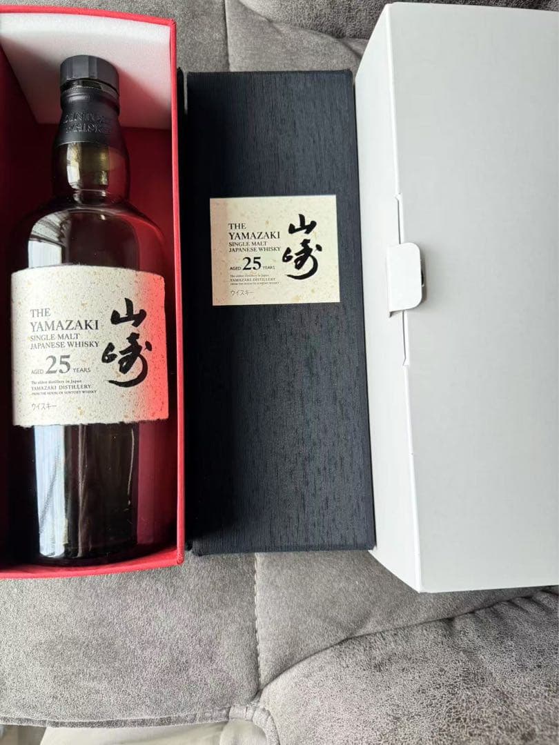 ゆうた様専用 サントリー 山崎25年 空ビン 空き瓶 空瓶 山﨑