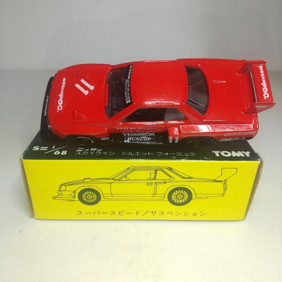(3784)トミカ 黒箱 日本製 ニッサン スカイライン シルエットフォーミュラ