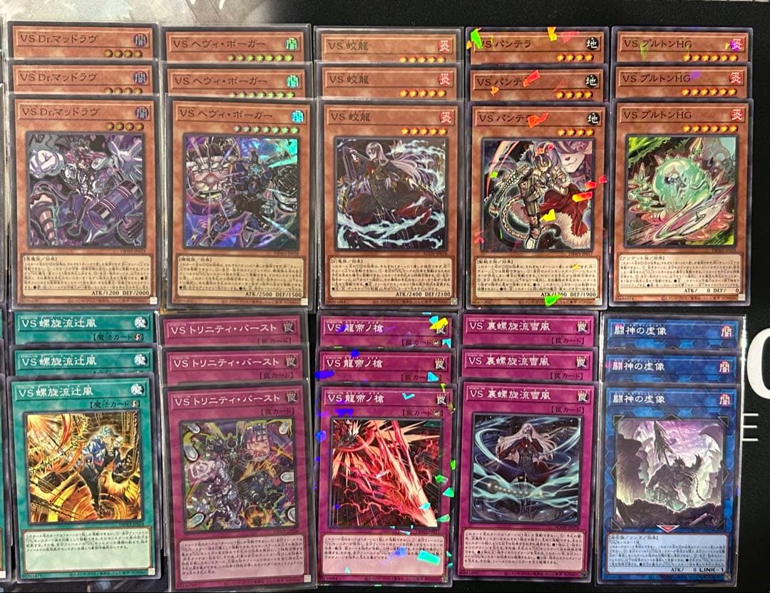 【即購入可】　遊戯王　ヴァンキッシュソウル　パーツセット　VS 匿名発送