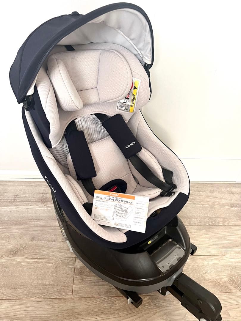コンビ クルムーヴ スマート ISOFIX エッグショック チャイルドシート