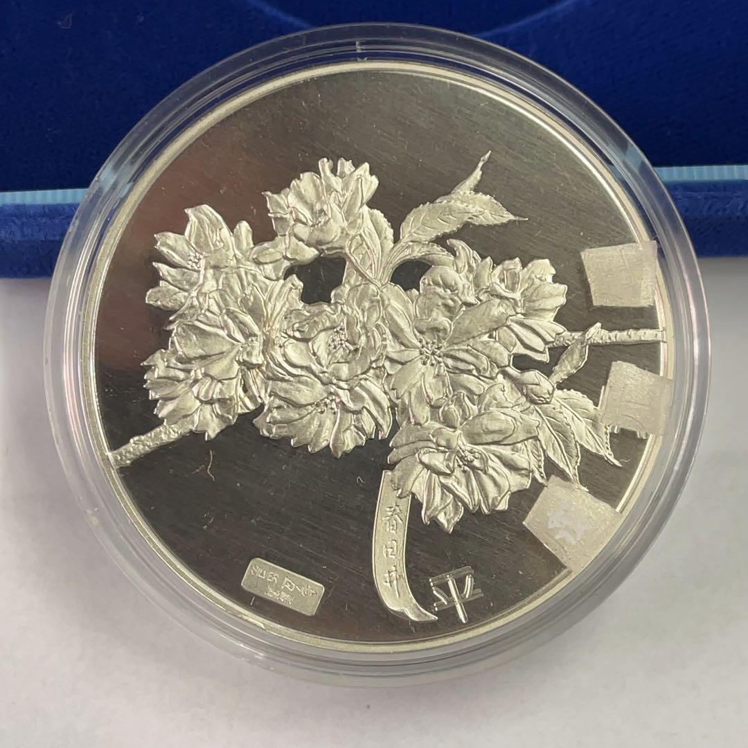 カ*ル様 造幣局 平成元年 純銀メダル 桜の通り抜け 品位証明 SV1000 箱