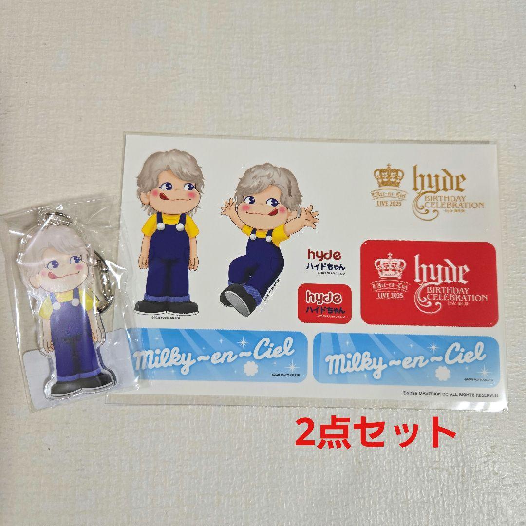 L'Arc～en～Ciel ラルくじ hyde 埼玉 アクキー キーホルダーL'Arc