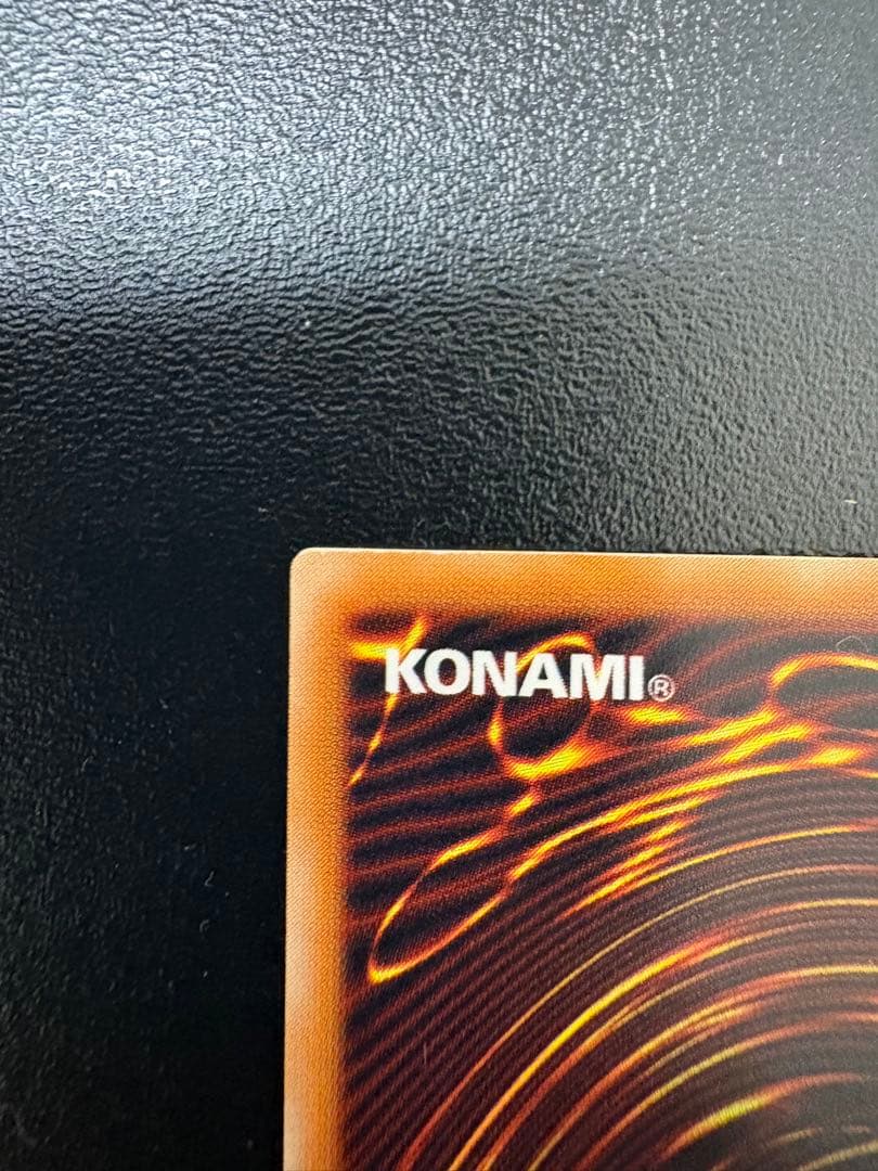 溶岩魔神ラヴァ・ゴーレム　レリーフ