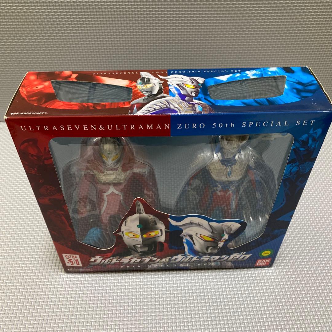 ソフビ　ウルトラヒーローシリーズ　セブン　ゼロ　親子スペシャルセット