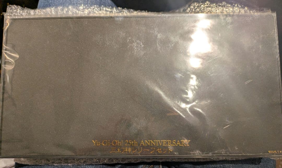 三幻神レリーフセット