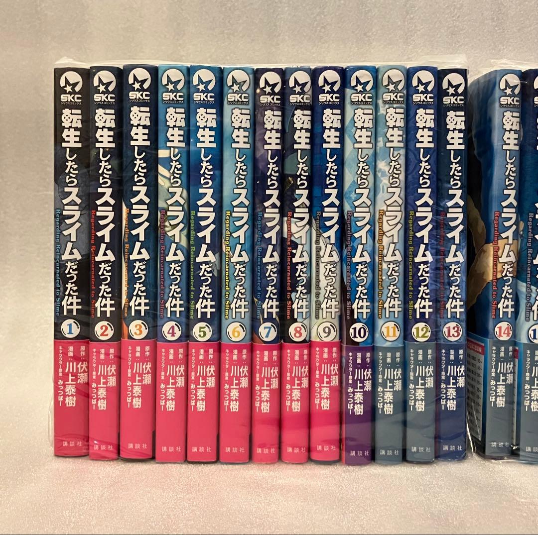 転生したらスライムだった件 1〜28巻 全巻セットの通販｜www