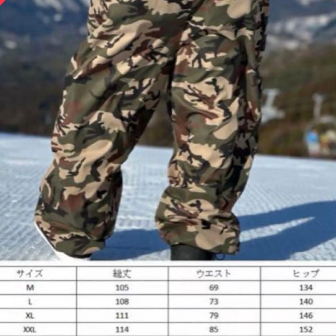 【未使用】24-25 【Libelice】カモフラージュ柄 パンツサイズ L