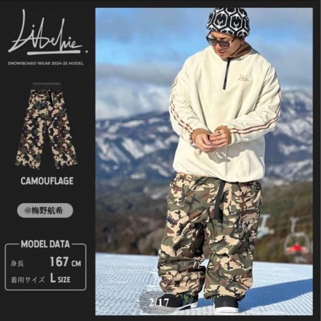 【未使用】24-25 【Libelice】カモフラージュ柄 パンツサイズ L