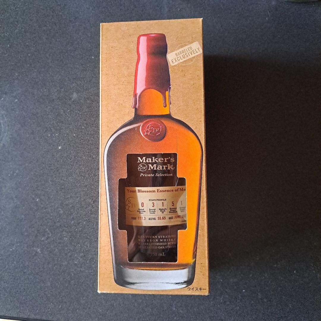 よう様専用、デュワーズ、終売、12年、8年、メーカーズマーク