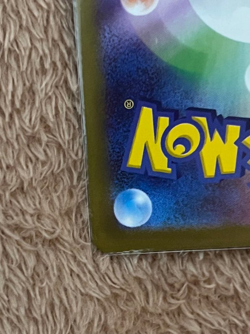 ニャース ex SAR ムニキスゼロ