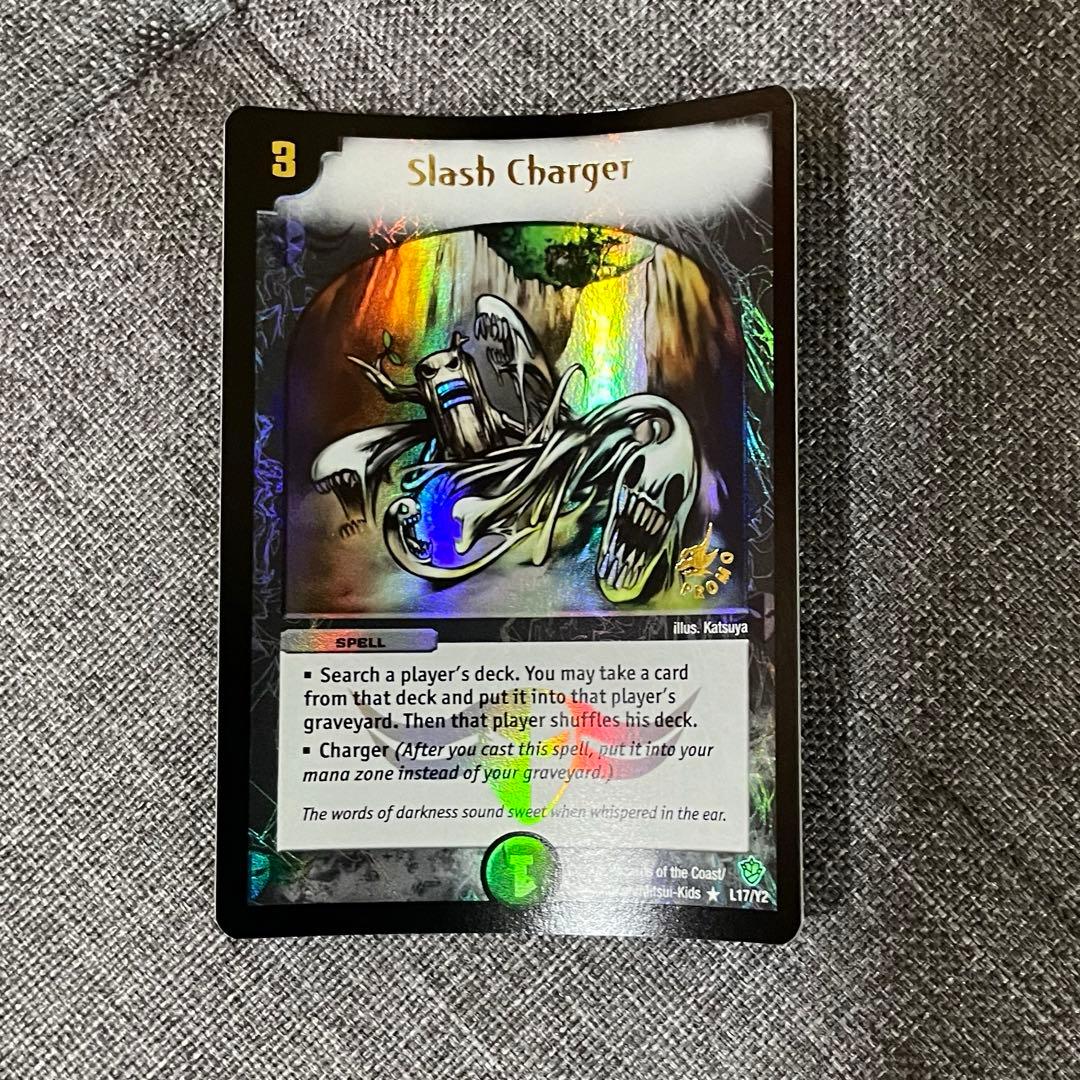 ロスト・チャージャー英語版プロモ未開封 ロスト・チャージャー英語版