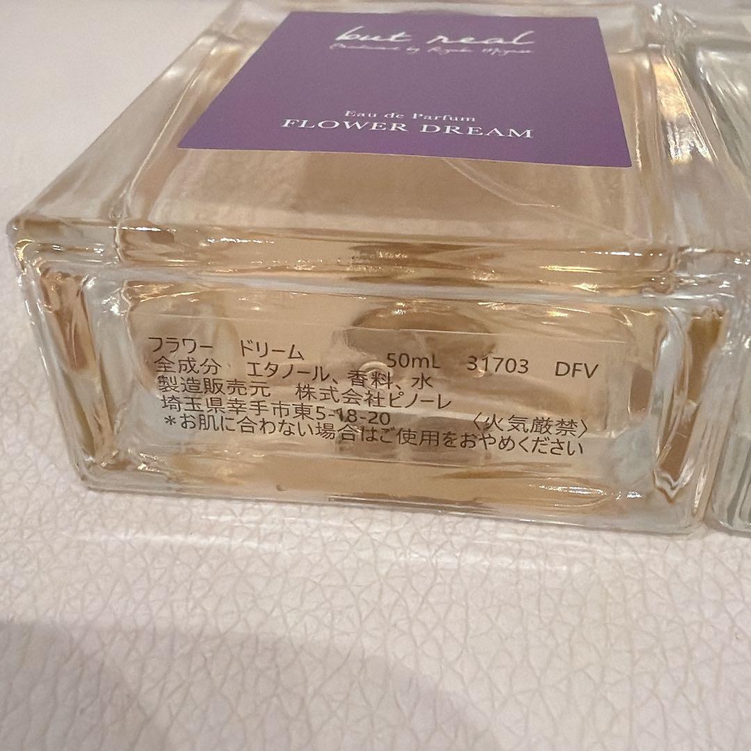 完売品✨️ 宮世琉弥 プロデュース 香水 フレグランス ソルト 付き りゅび