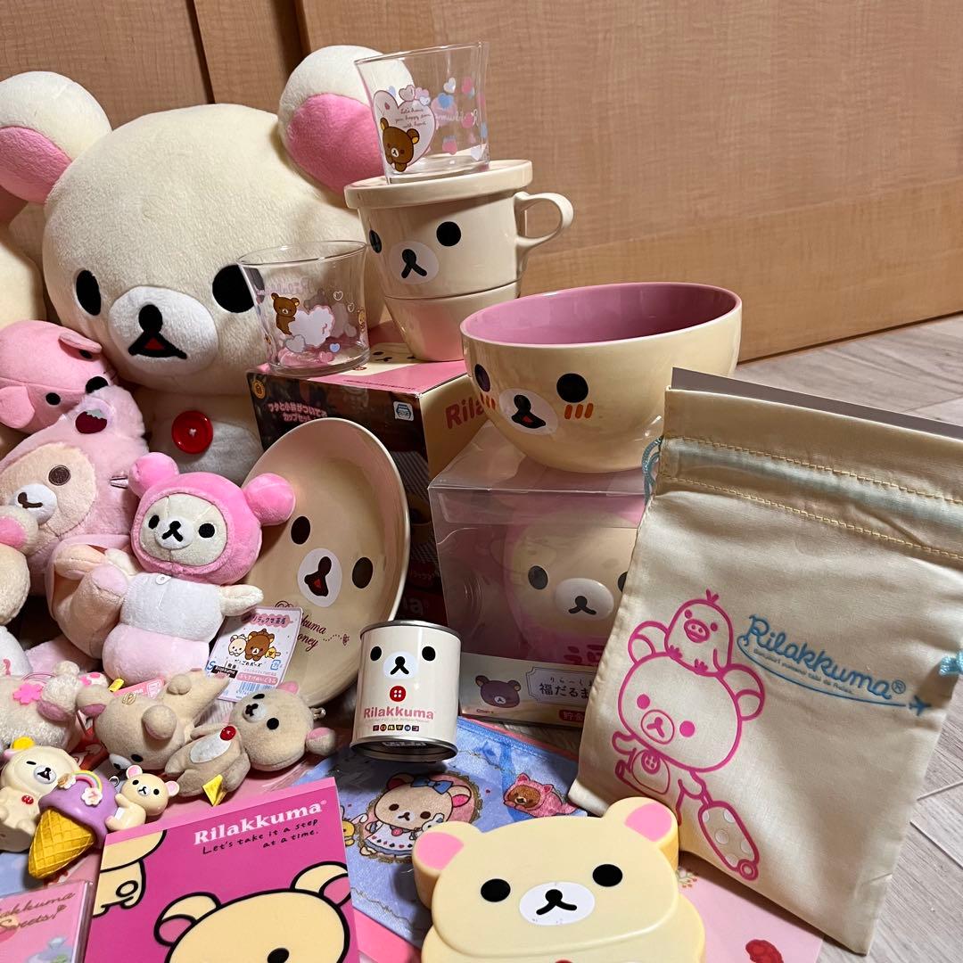 リラックマ コリラックマ グッズ まとめ 売 り 大量