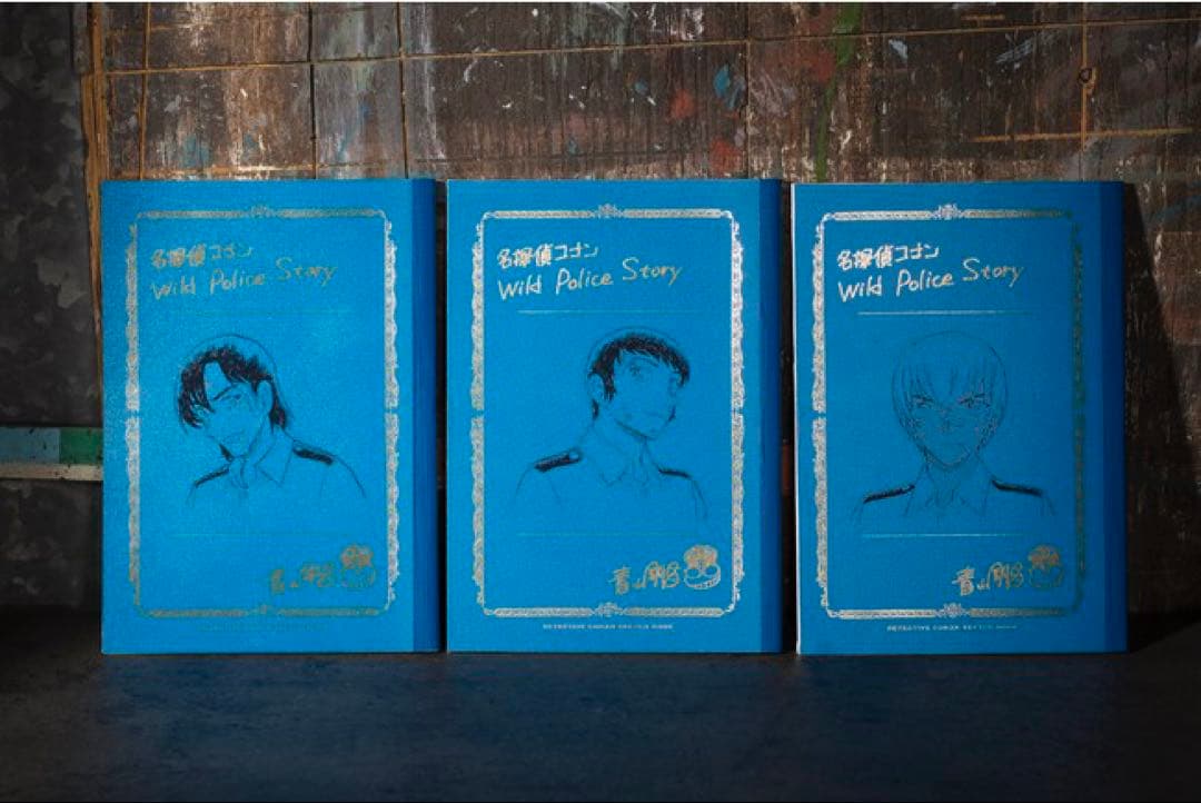 名探偵コナン 警察学校編 青山剛昌 ネームノート 降谷 諸伏 萩原 3