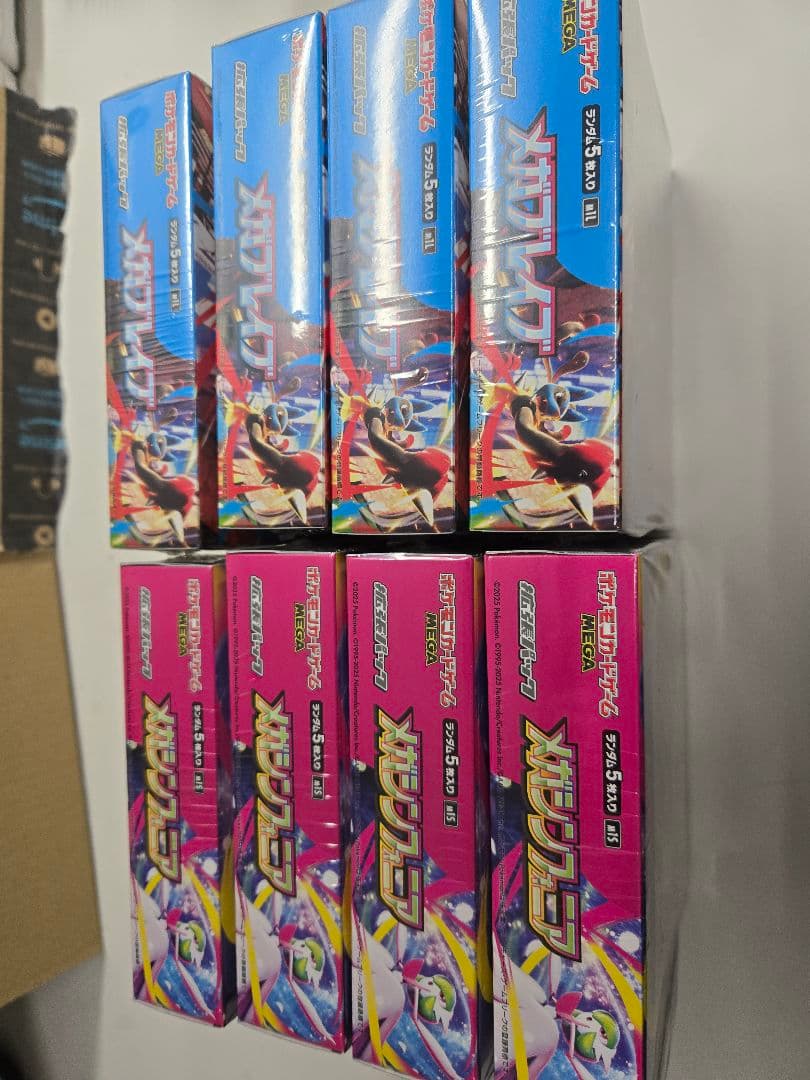 ポケモンカード　シンフォニア&ブレイブ