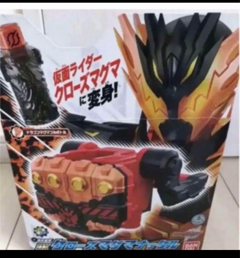 仮面ライダービルド まとめ売り バンダイ 創動 仮面ライダービルド