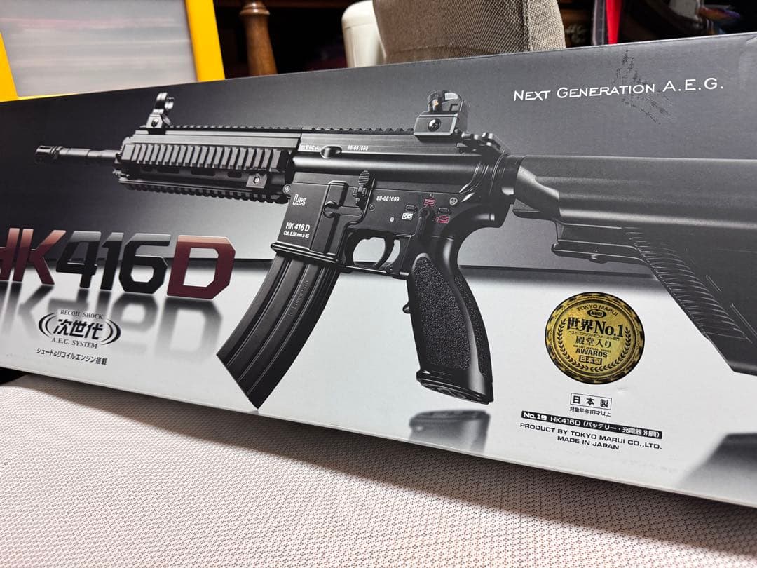 別商品値下げ中！　東京マルイ次世代電動ガンHK416D単品 東京マルイ 次世代HK416D 卸売 Amazon | 東京マルイ HK 416D 18歳以上