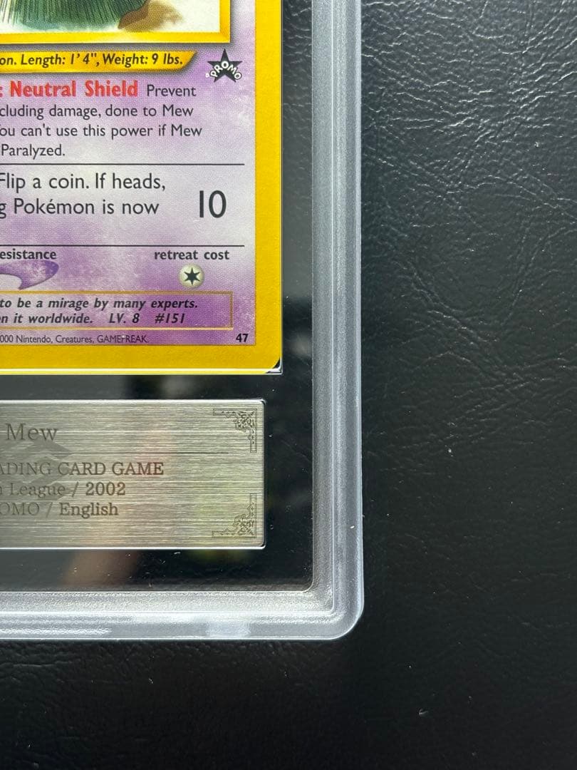 【ARS10】ミュウ 英語 47 プロモ 旧裏