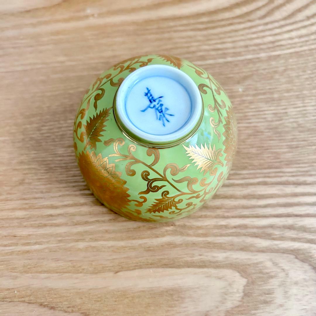 激レア✨ 其泉窯　有田焼　萌黄金欄手 茶器セット　急須1客　湯呑5客　金彩