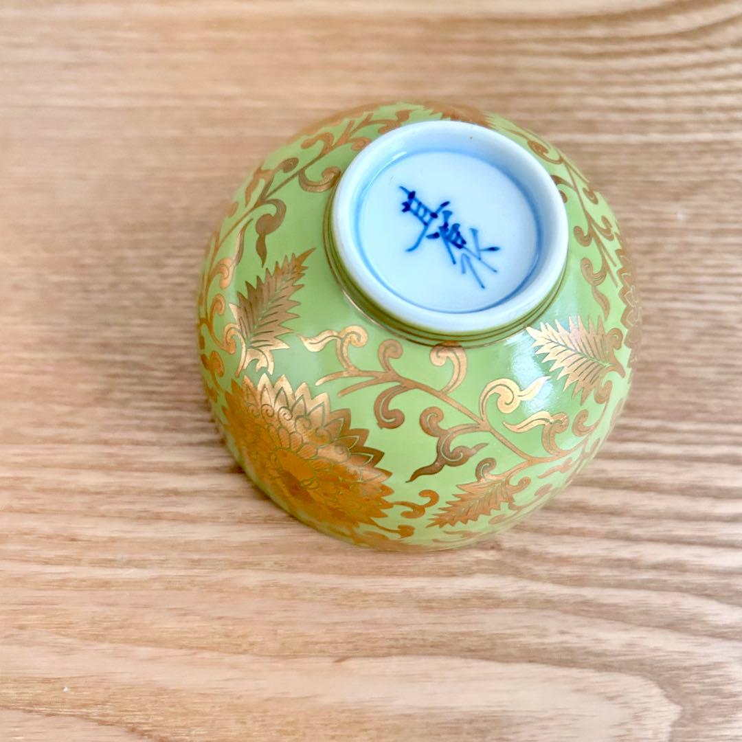 激レア✨ 其泉窯　有田焼　萌黄金欄手 茶器セット　急須1客　湯呑5客　金彩