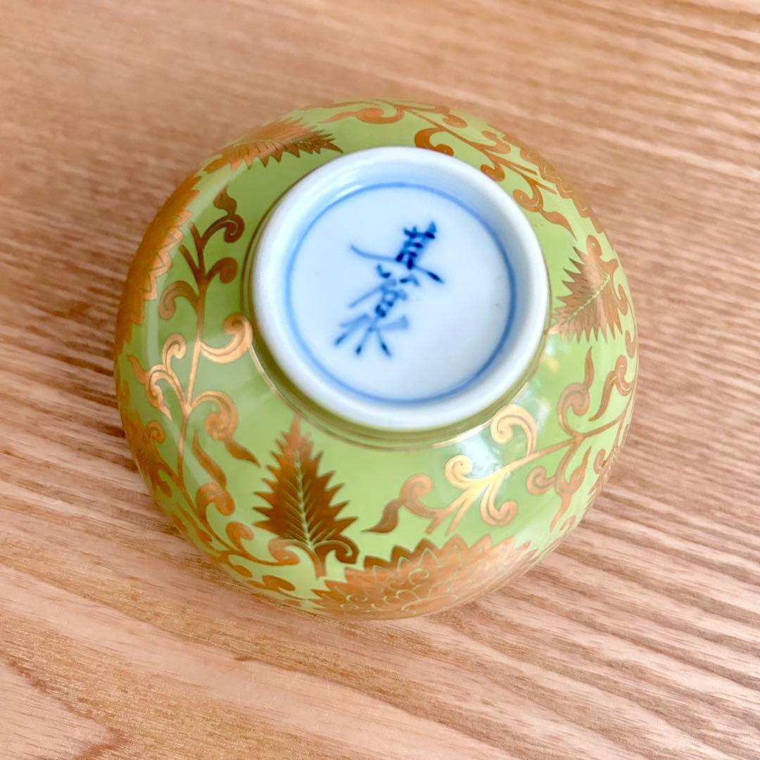 激レア✨ 其泉窯　有田焼　萌黄金欄手 茶器セット　急須1客　湯呑5客　金彩