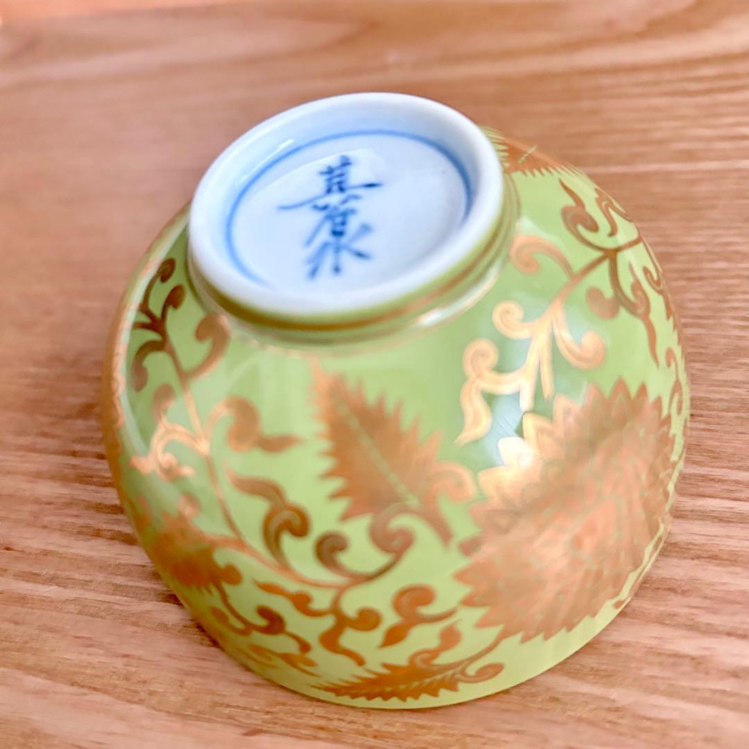 激レア✨ 其泉窯　有田焼　萌黄金欄手 茶器セット　急須1客　湯呑5客　金彩