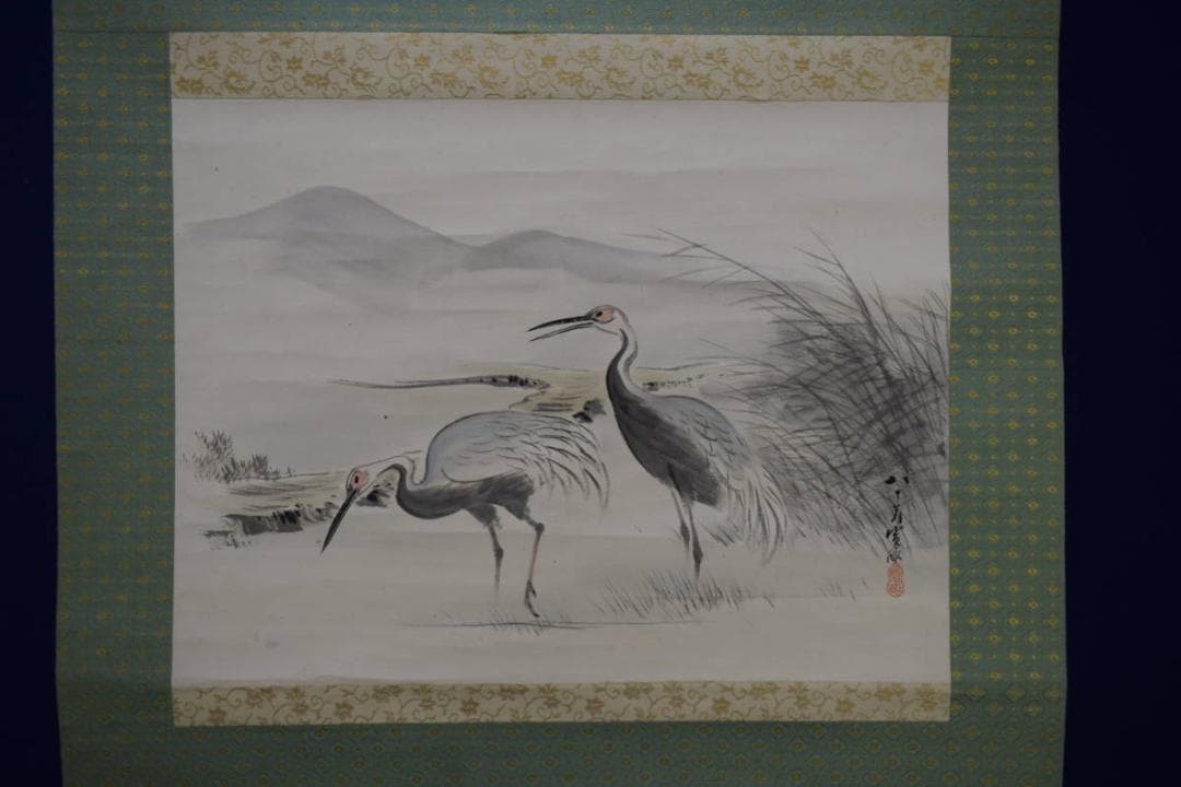 真作/荒木寛畝/山水双鶴図/布袋屋掛軸HH-810