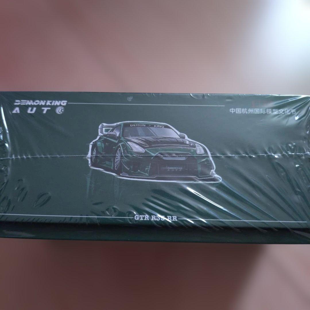 ミニカー Demon King GTR R35 1/64