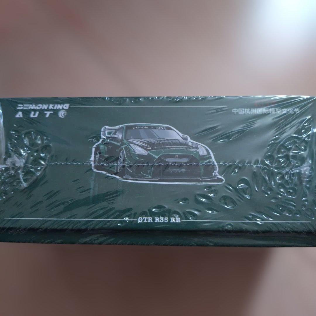 ミニカー Demon King GTR R35 1/64