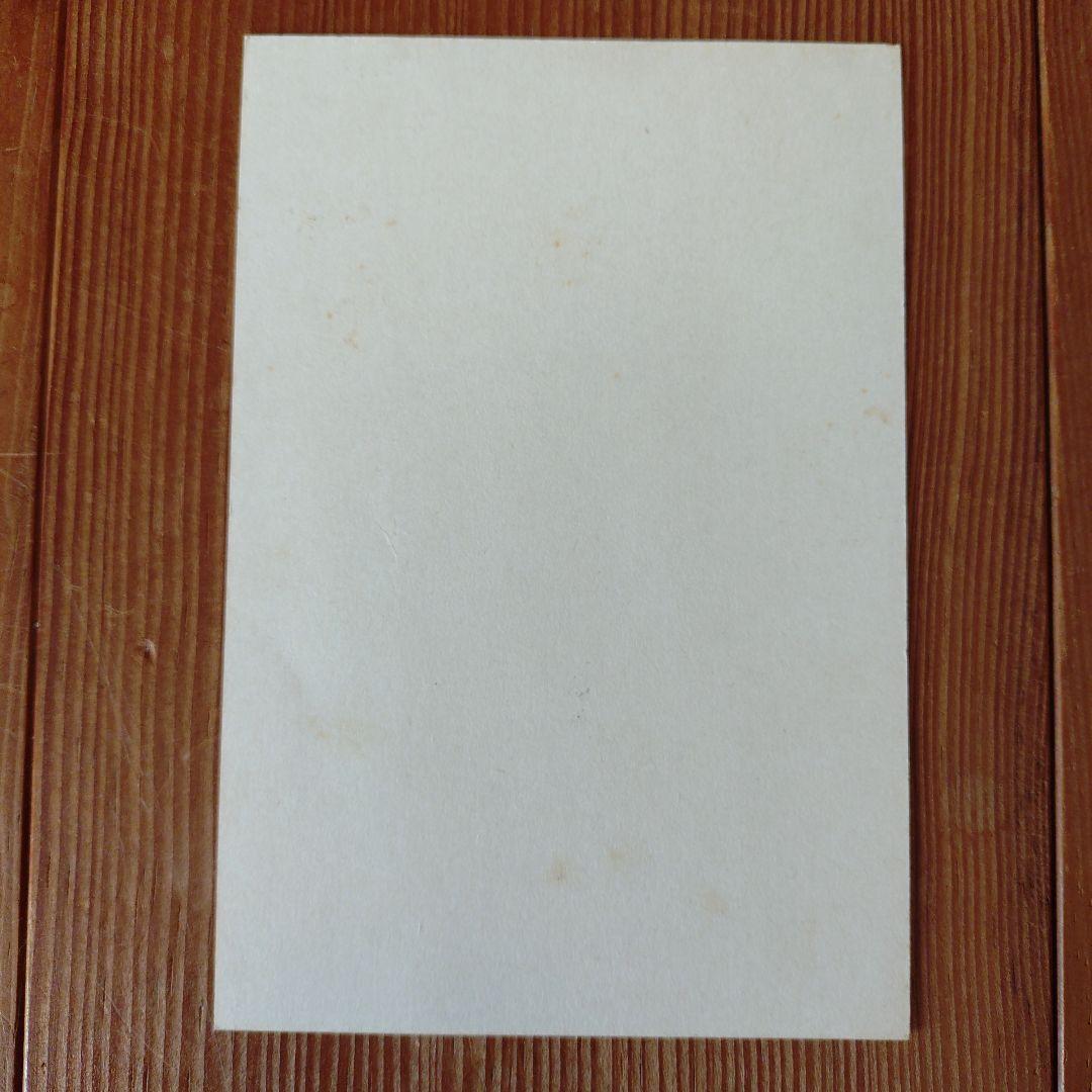 5555 並びの官製はがき昭和55年5月5日