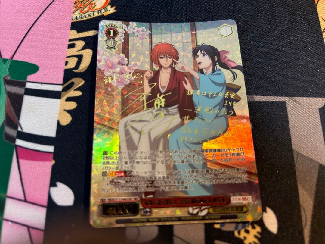 PSA10】遊戯王ハッピー・ラヴァーBOOSTER1