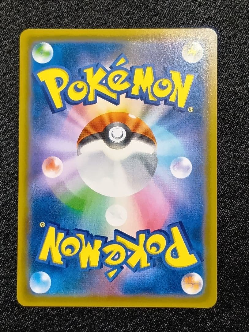 【状態A】ゲッコウガ＆ゾロアークGX SAR SR SM9a 059/055