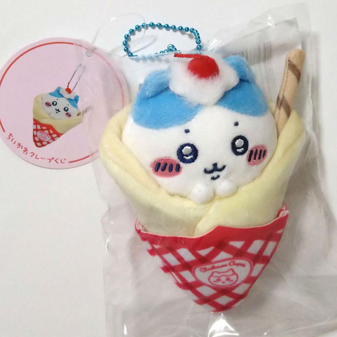 ちいかわ クレープ くじ C賞 ハチワレ マスコット マススト ぬいぐるみ