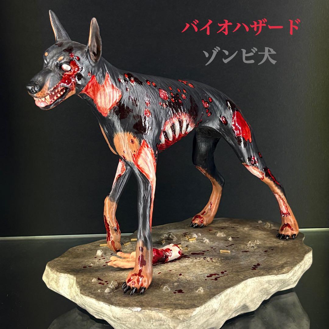 ②バイオハザード ゾンビ犬 スタチュー フィギュア