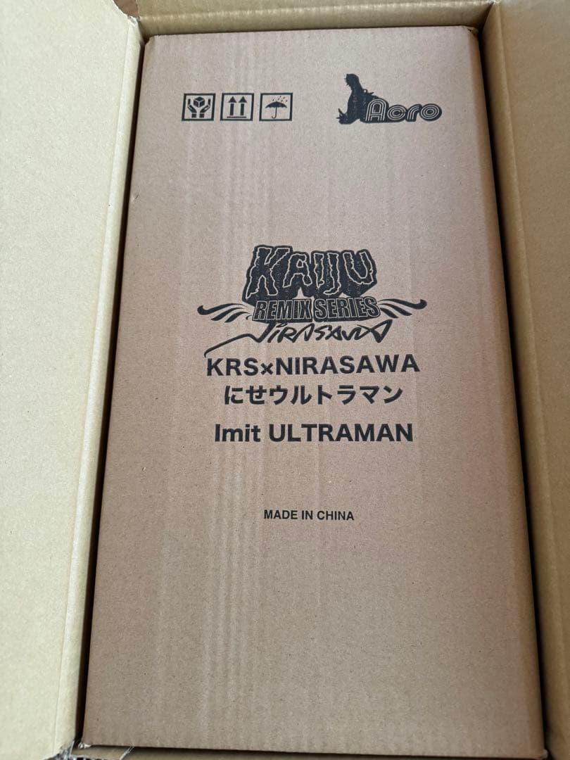 にせウルトラマン　塗装済み