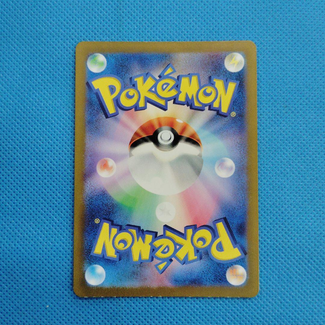 ポケモンカード　ギラティナVSTAR UR