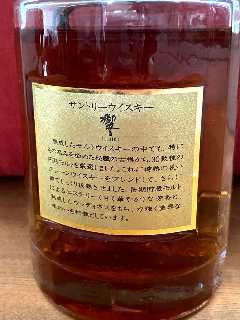 サントリーウイスキー 響17年 旧ボトル 裏ゴールドラベル 未開封 HIBIKI