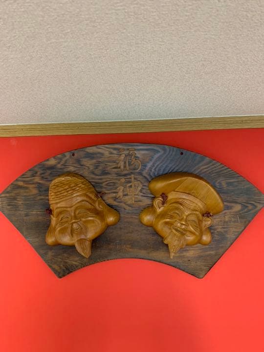七福神 縁起物 木彫り 壁掛け