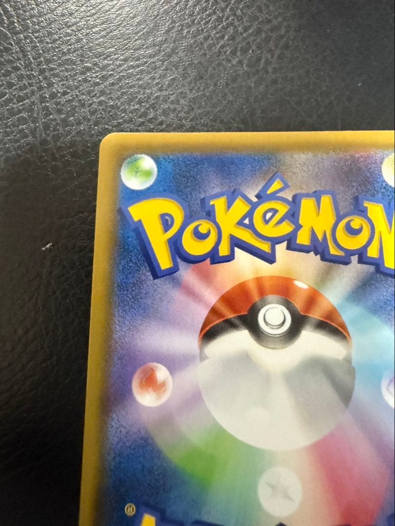 レックウザV SA(今だけ値下げ中)