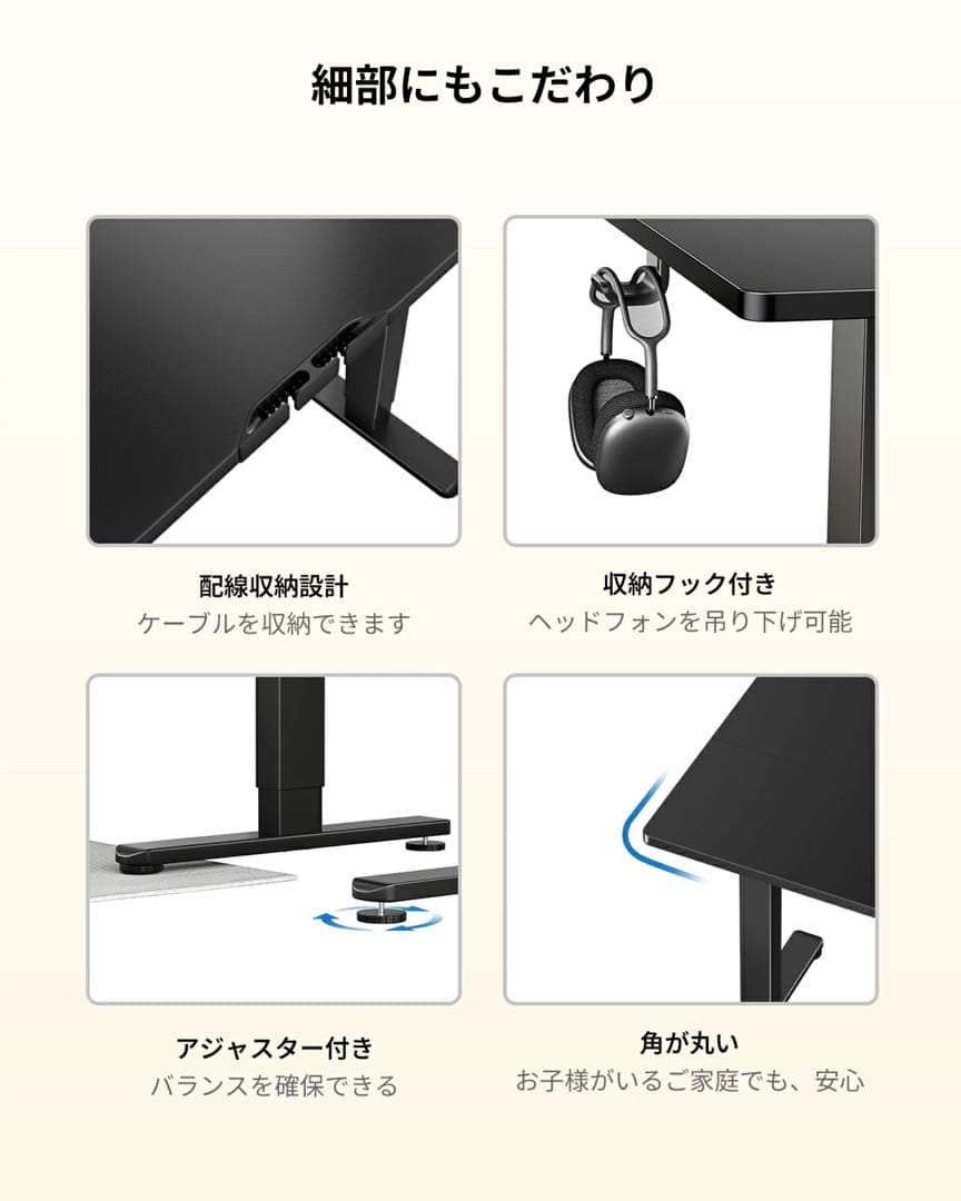 ErGear 電動 昇降デスク 80kg耐荷重140cm✖️70cm