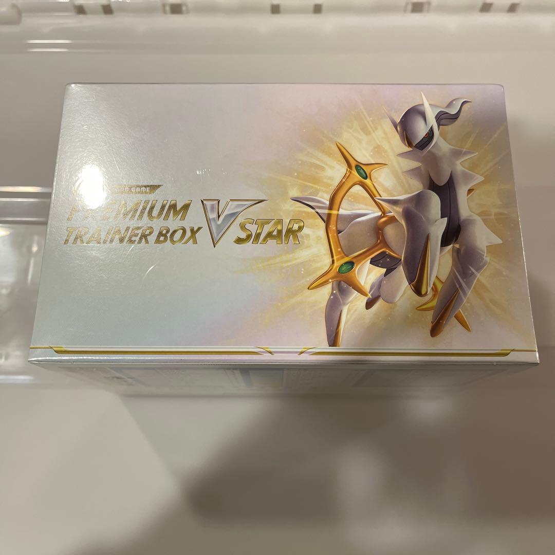 ポケモンカード プレミアムトレーナーボックス VSTAR シュリンク付き