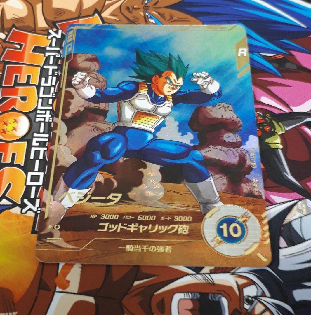 ドラゴンボールスーパーダイバーズ ベジータ パラレル ベジータ