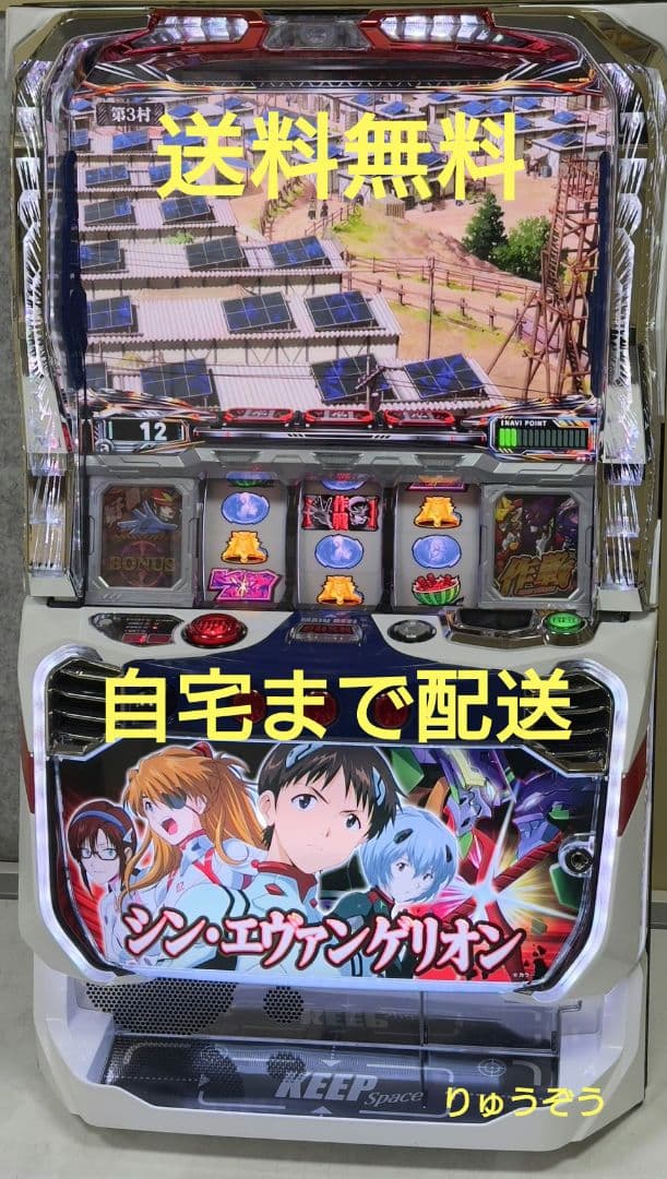 パチスロ実機 S甲鉄城のカバネリ全員集合 不要機付