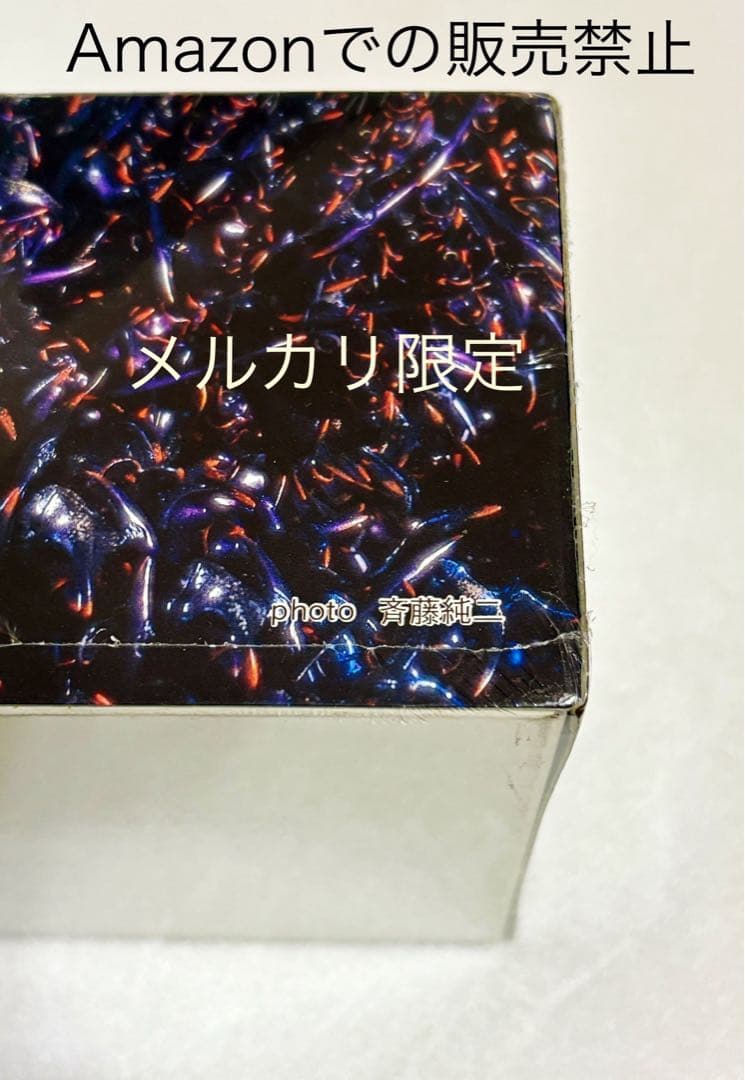 ★500体限定　当時物激レア　新品未開封　ガメラ2 レギオン襲来　撮影用小道具