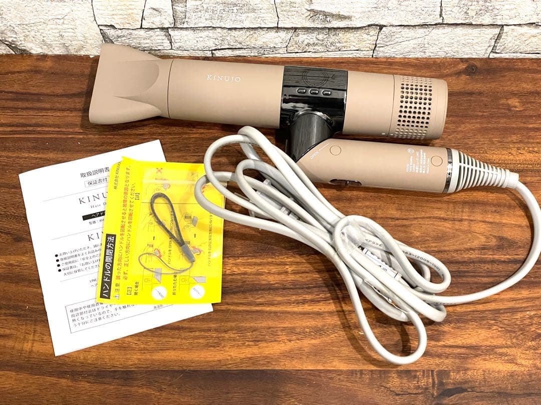 177 新型 絹女 KINUJO ドライヤー 動作確認済み