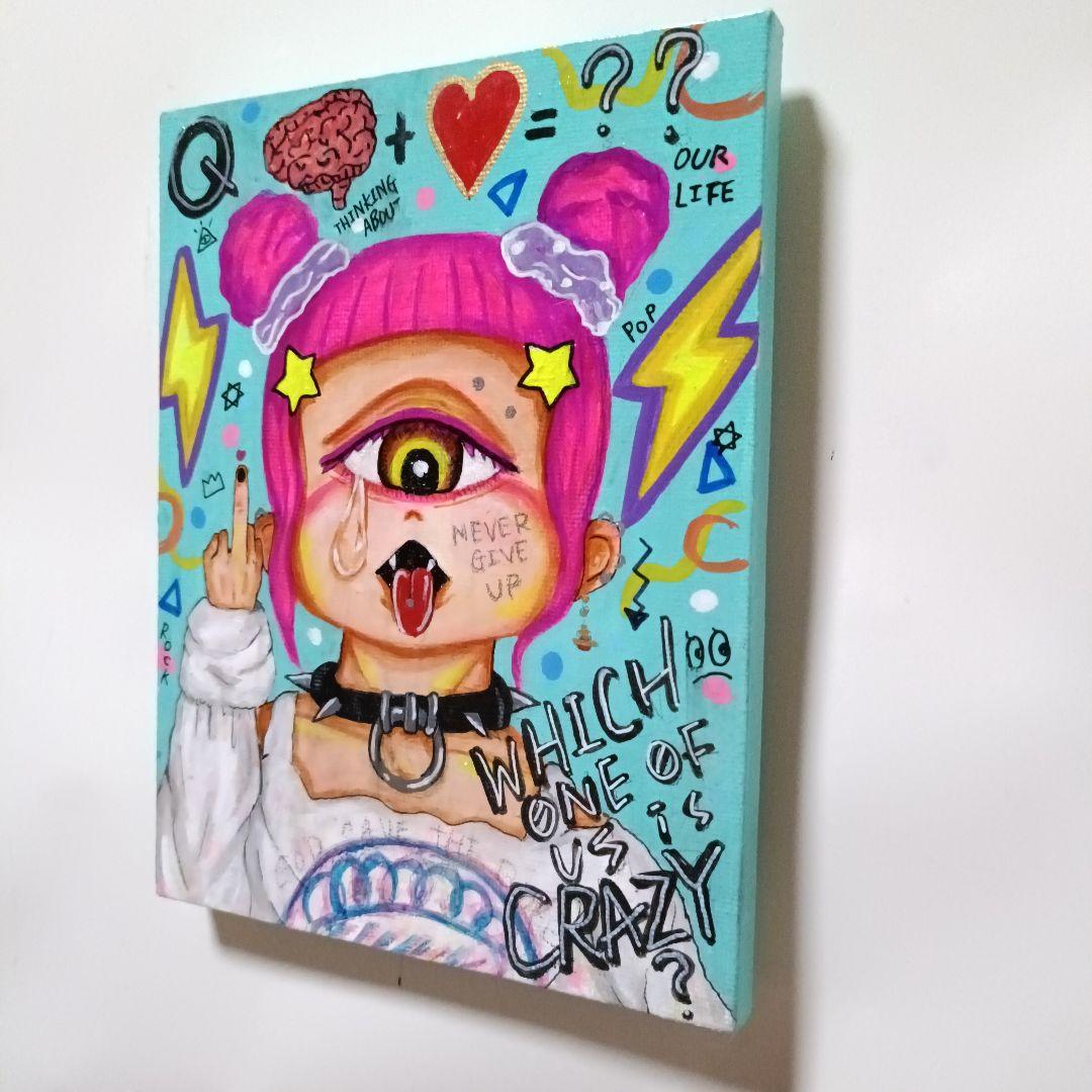 【一点物イラストアート】WHICH ONE OF US IT CRAZY?