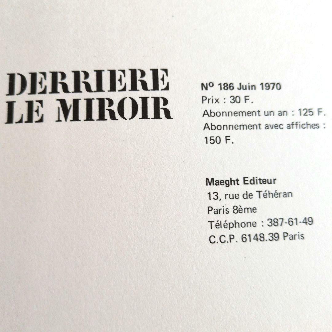 希少】ジョアン・ミロ/デリエール・ル・ミロワール NO.186 - メルカリ