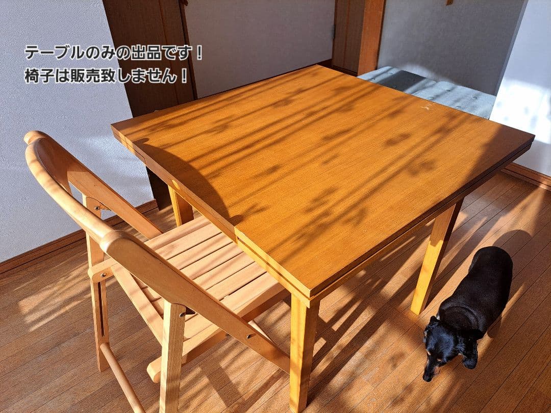 ナチュラルウッド 伸縮可能ダイニングテーブル